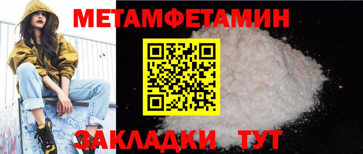Урюпинск  Amphetamine  Вход с VPN  АМФЕТАМИН VHQ 
