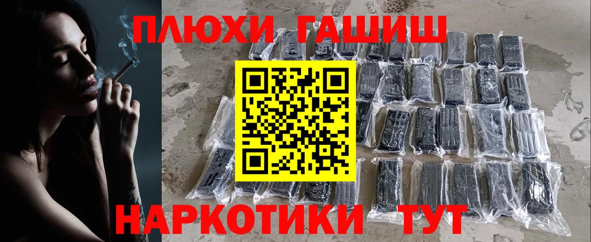 ГАШИШ VHQ Урюпинск