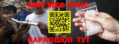 дистиллят марихуана Наро-Фоминск