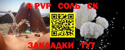 дистиллят марихуана Наро-Фоминск