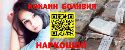 наркотики Нарткала