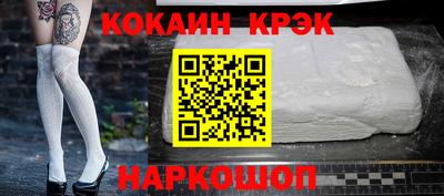 гашиш Нальчик