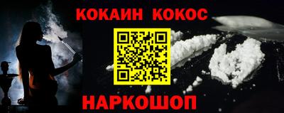 гашиш Нальчик