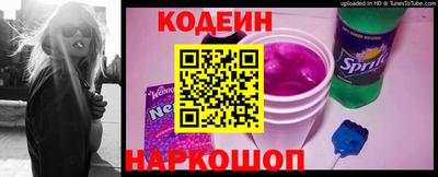 наркотики Нарткала