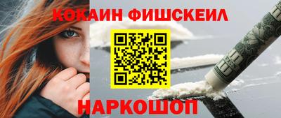 гашиш Нальчик