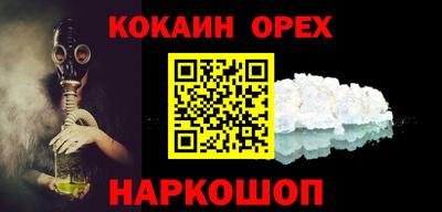 гашиш Нальчик