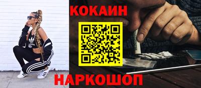 гашиш Нальчик