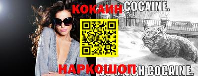 гашиш Нальчик