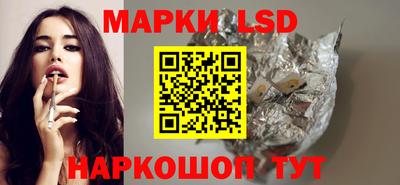 дистиллят марихуана Наро-Фоминск