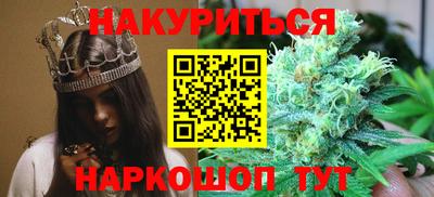 дистиллят марихуана Наро-Фоминск