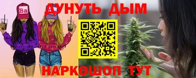 гашиш Нальчик