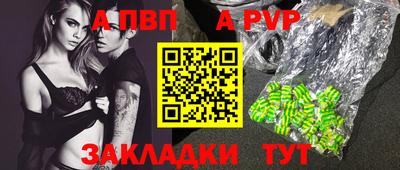 дистиллят марихуана Наро-Фоминск