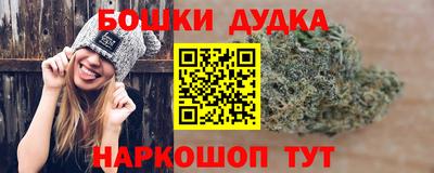 наркотики Нарткала