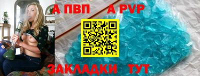 гашиш Нальчик