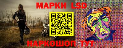 наркотики Нарткала