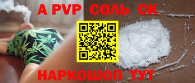 дистиллят марихуана Наро-Фоминск
