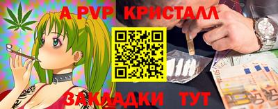 дистиллят марихуана Наро-Фоминск