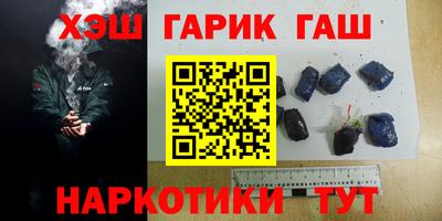 гашиш Нальчик
