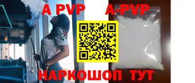дистиллят марихуана Наро-Фоминск