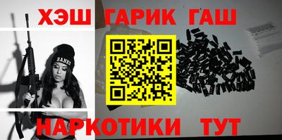 гашиш Нальчик