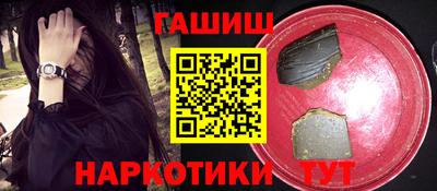 дистиллят марихуана Наро-Фоминск