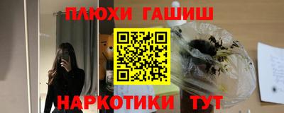 гашиш Нальчик