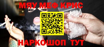 наркотики Нарткала