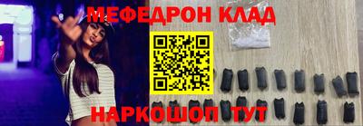 наркотики Нарткала