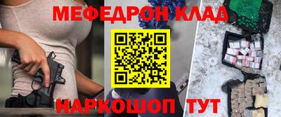 гашиш Нальчик