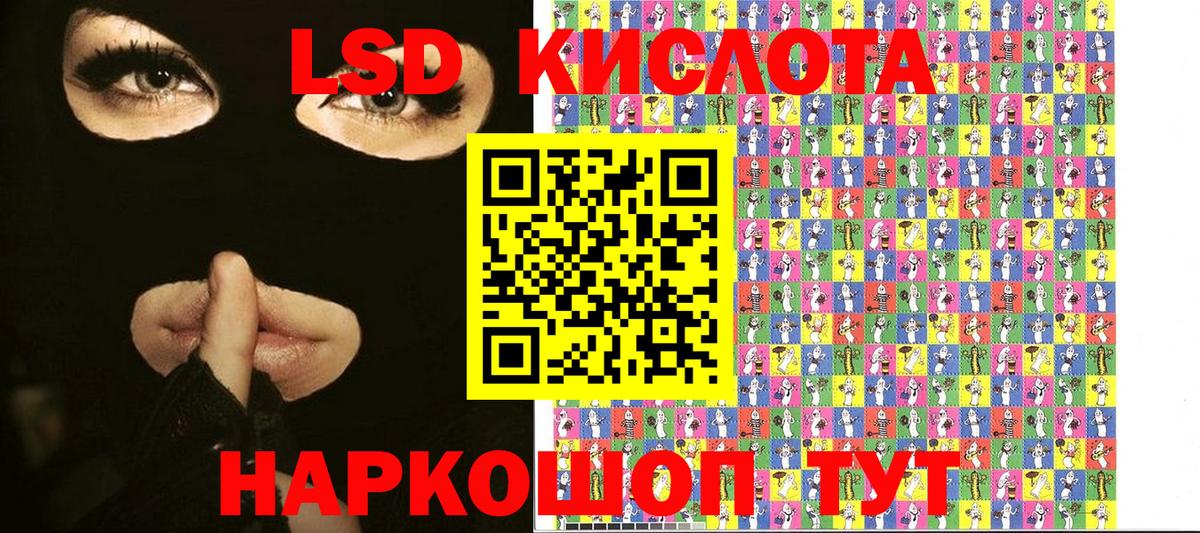 Наркотические марки 1500мкг  Вход с VPN  Урюпинск  Наркотические марки 1500мкг 