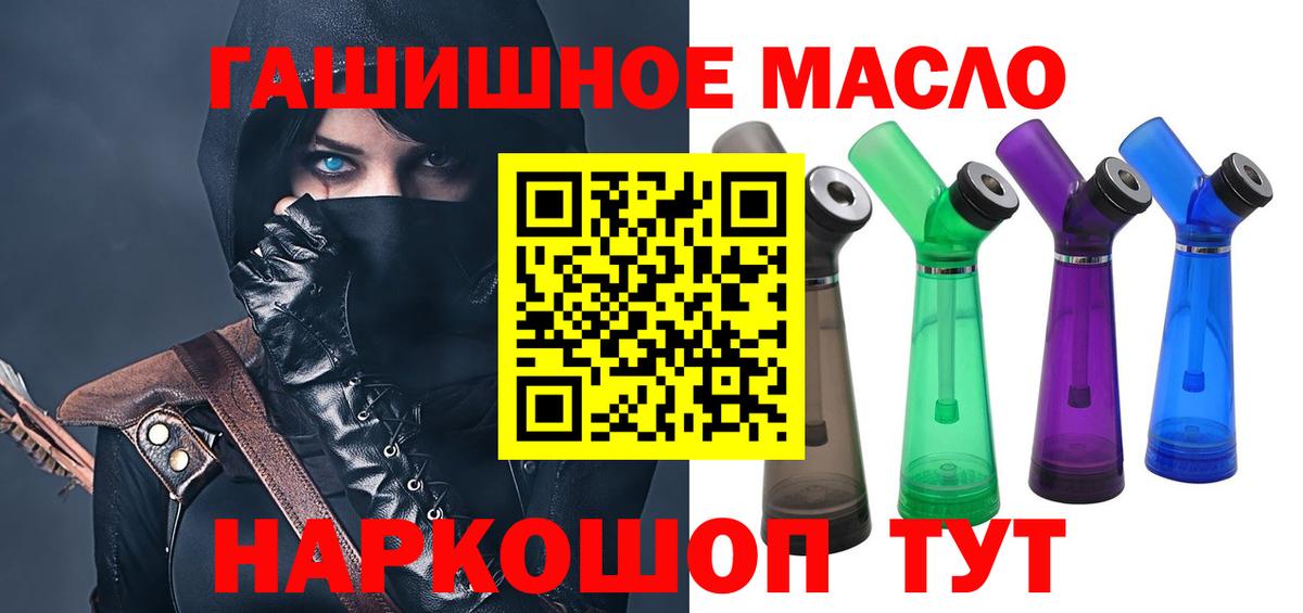 Урюпинск  ТГК концентрат  Вход с VPN  ТГК концентрат 
