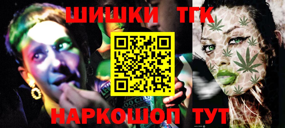 Урюпинск  Бошки Шишки сатива  Каннабис тримм  Канабис Bruce Banner  Каннабис планчик  Вход с VPN 